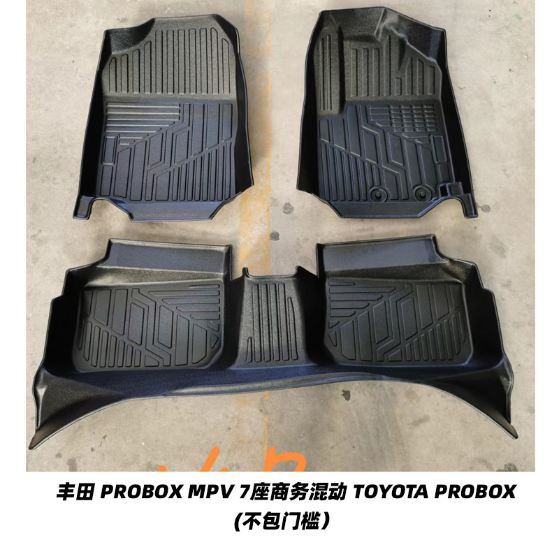 Aplicable a la serie de TOYOTA transfronteriza TOYOTA serie de automóviles especiales cojín de automóviles TPE cojín de automóviles personalizado