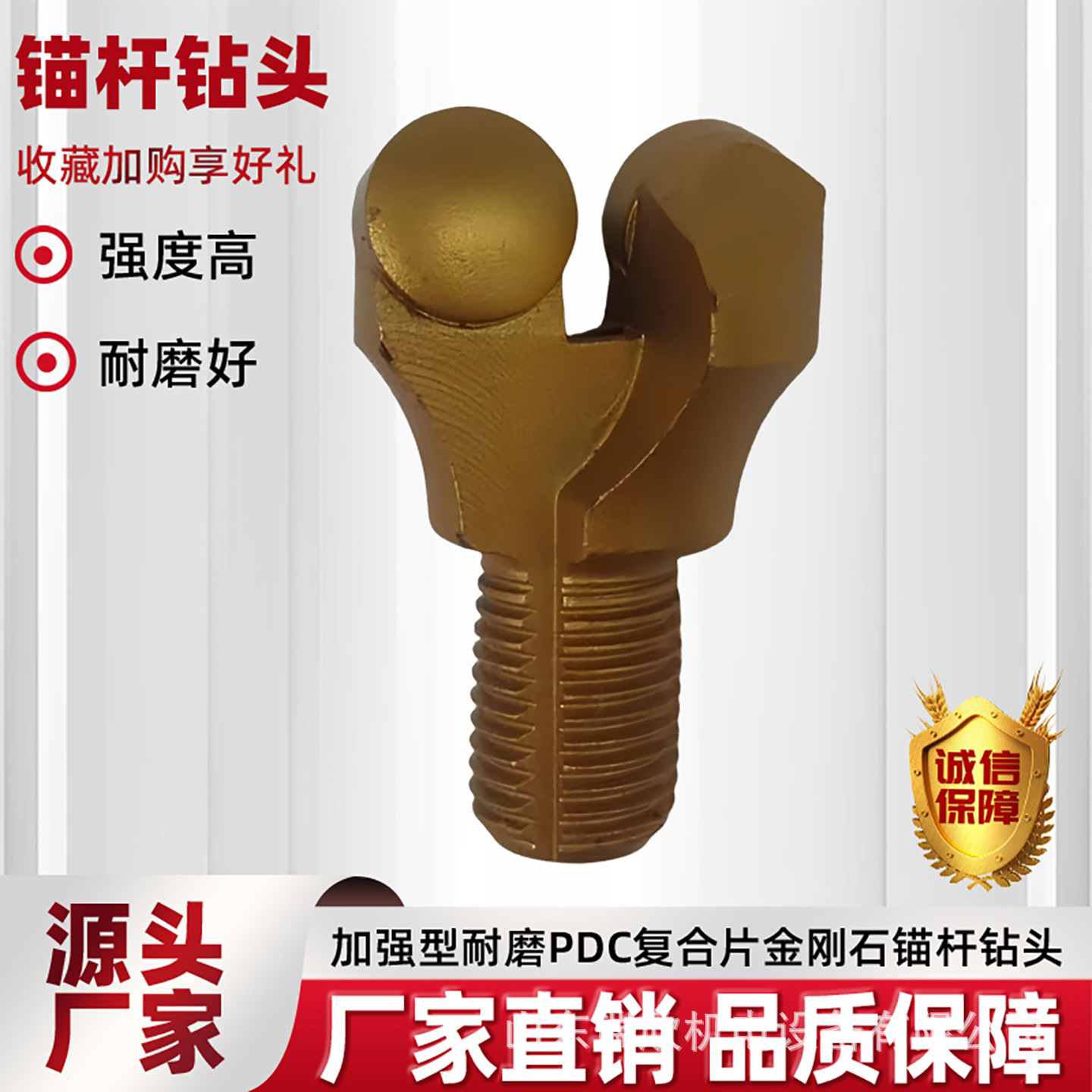 矿用锚杆钻头厂家现货直供PDC复合片钻头金刚石钻头锚杆机钻头