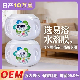 防虫防蛀;香皂、皂花;一次性洗沐漱