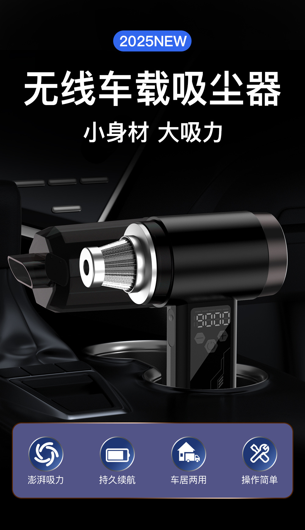 Coffee powder vacuum cleaner for car use, to remove smoke and dust, coffee powder, bar counter cleaning, portable small handheld vacuum cleaner