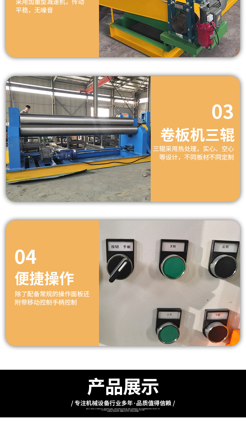 xc5332-机械设备-刀具-黄色_004