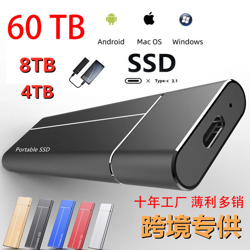 New metal mobile solid state mobile hard disk mini sdd large capacity 30TB foreign trade cross-border foreign trade Wholesale