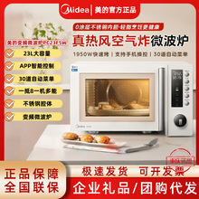 ����΢���tPC23F5W׃�l΢��ըһ�w�C23���՚�ը偲��P䓃�đ