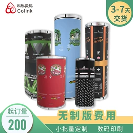 塑料食品袋;茶叶包装;环保包装袋