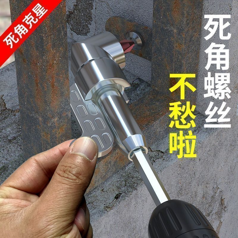曲がりねじの角の器の懐中電灯のドリルのねじのロットは曲がります。|undefined