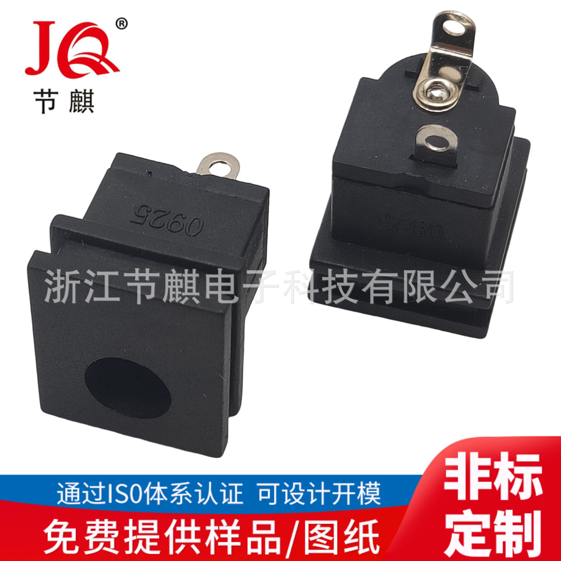 Источник питания DC разъем 5.5*2.1, гнездо зарядки DC JACK DC разъем DC-015-2P