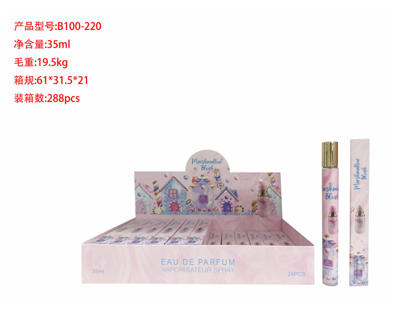 Oriente Medio transfronterizo 35ml perfumes de tubo de extracción perfumes de tubo de ensayo perfumes de marca árabe q versión al por mayor image 172