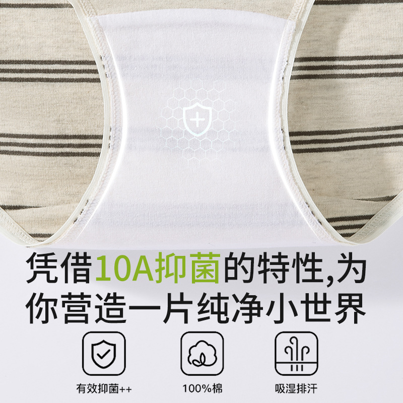 La promoción principal es la ropa interior de cintura media de algodón de estilo deportivo a rayas de estilo ins, ropa interior de mujer de entrepierna antibacteriana con puesto de algodón agradable para la piel