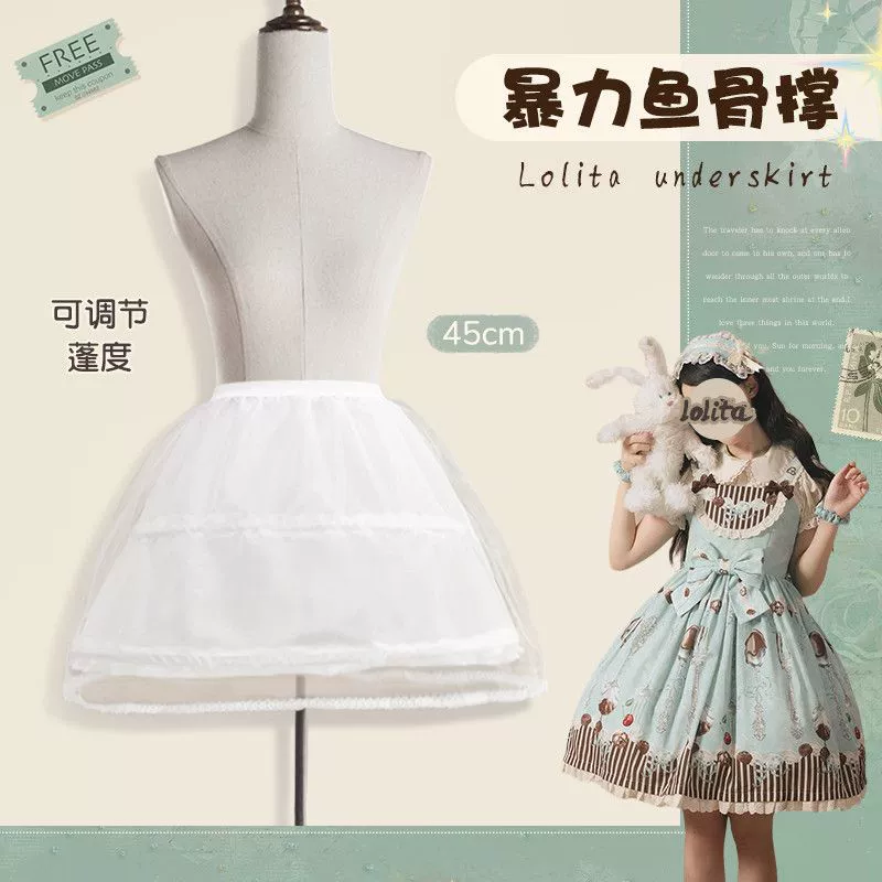 Регулируемое бюстье Лолиты с поддержкой «рыбья кость» для пышных юбок принцессы, бюстье COS Carmen, бюстье Lolita в виде птичьей клетки.