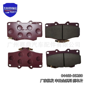04465-35280 подходит для аксессуаров для тормозных колодок серии Toyota Tacoma, тормозных колодок TACOMA