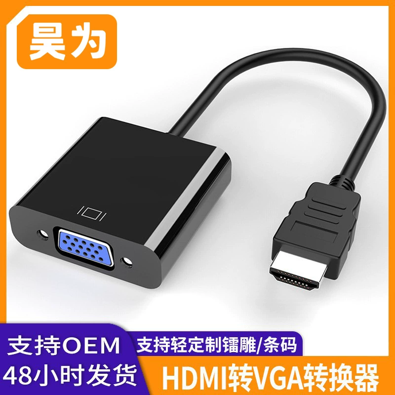 Граничный HDMI к VGA кабель с аудио питание 1080p ротатор ноутбук компьютер дисплей высокого разрешения соединение