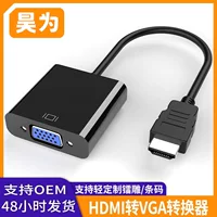 Граничный HDMI к VGA кабель с аудио питание 1080p ротатор ноутбук компьютер дисплей высокого разрешения соединение