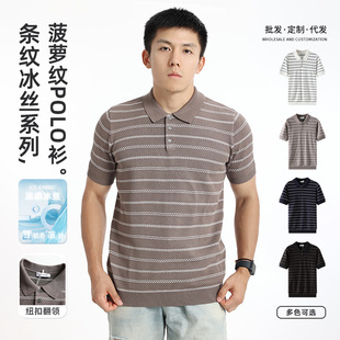 �羳polo�������з��I���²��}�y���zᘿ����p�̄����e���|�R����