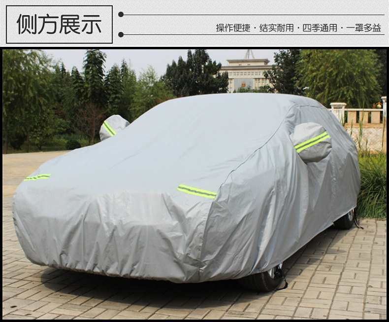 Suitable for Buick New Kaiyue LaCrosse Regal Yinglang gtxt Angkola Angkorai Car Garment Car Cover Rainproof Sun