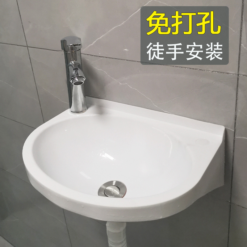 壁掛け洗面器プラスチックシンプルな洗面器賃貸住宅洗面台小型壁掛け洗面器|undefined