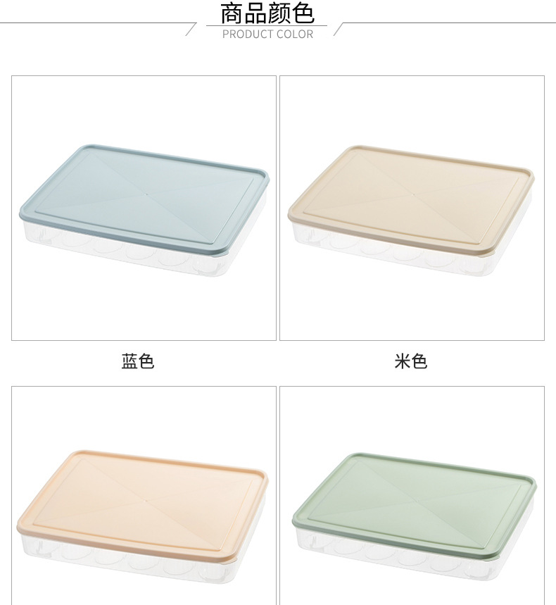 鸡蛋收纳盒_12.jpg
