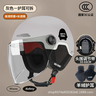 Motosiklet kaskı (dəbilqə): Vehicle Helmet for Women in Summer - gray-ear-protection-long-lens