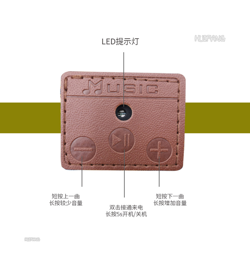 黑科技可通话睡眠眼罩头带