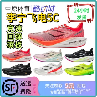 ��w�5C�����ܲ�Ь���Ÿ��ٸ߻؏�̼�������ِ�w�y���I�\��Ь