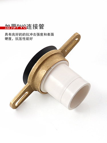 Urinal copper horse head accessories wall drain 50-tube urinal urinal connection water outlet sewage outlet seal elbow dock