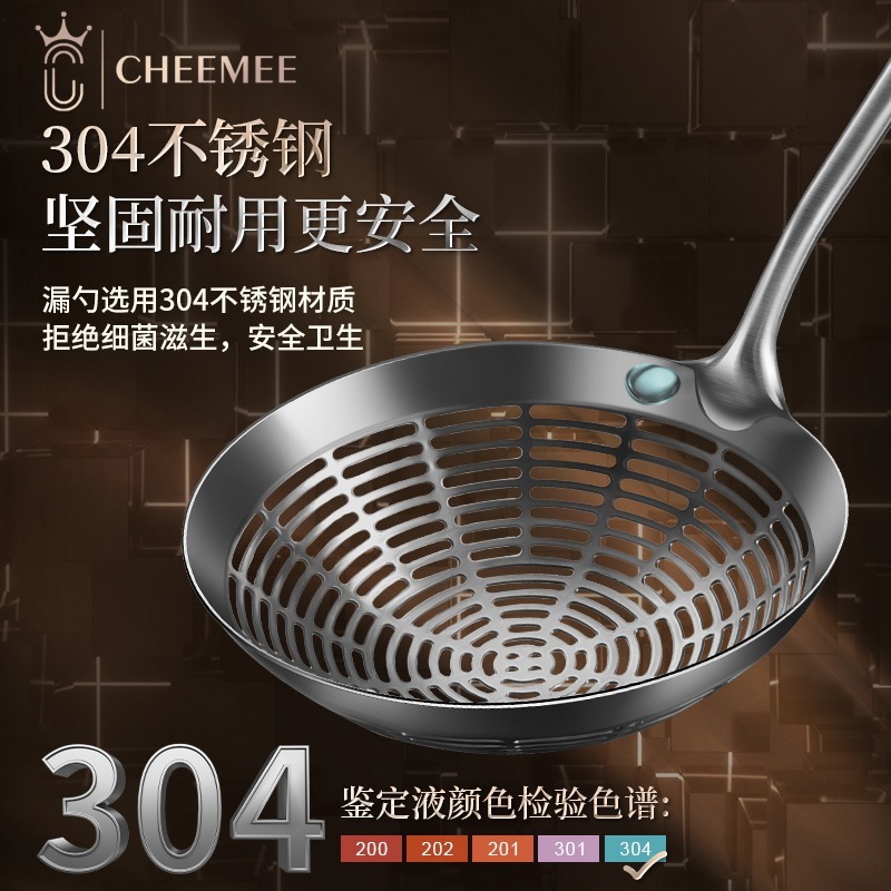 304ステンレスの一体のスプーンはギョーザをすくいます。|undefined