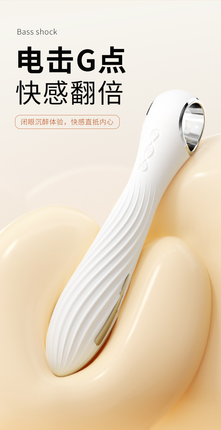 Electric Shock Pulse Vibrator with Strong Pulse, ABS Body, Button Control — detail image 19