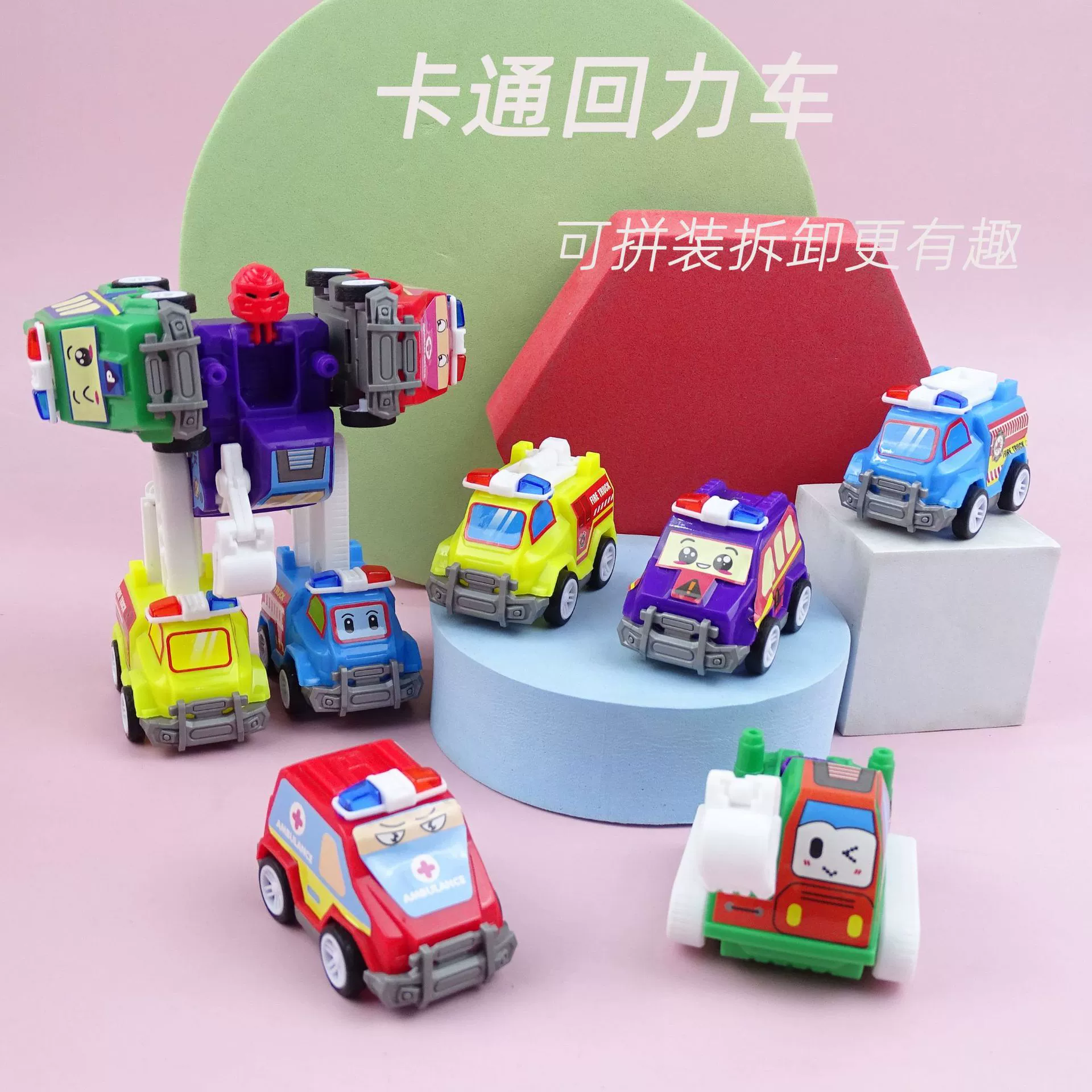 Детские игрушки, мультяшный робот-трансформер «пять в одном», автомобиль с откатным механизмом, мини-креативные подарки для детского сада, трансграничная оптовая продажа