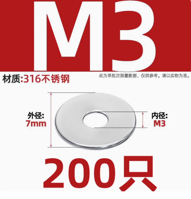 自動車ワッシャー304ステンレスフラットパッド中間子金属フラットワッシャーM2M3M4M5M6M8M10M12M16-M30|undefined