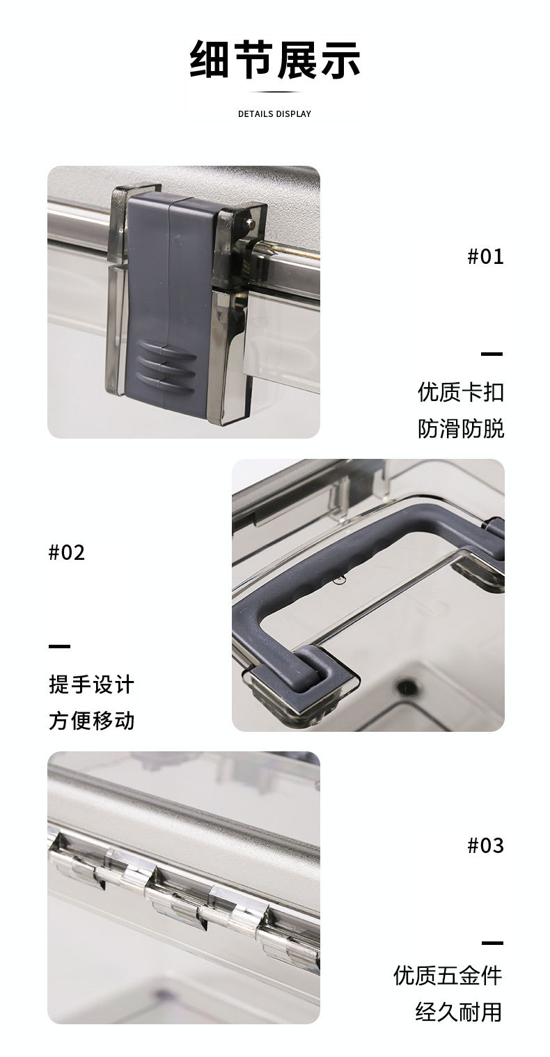 防潮箱_09