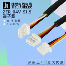 ZER-04V-S���Ӿ�ZEϵ��1.5�g��4P���i�۟o�˙C GPS �o����̖��