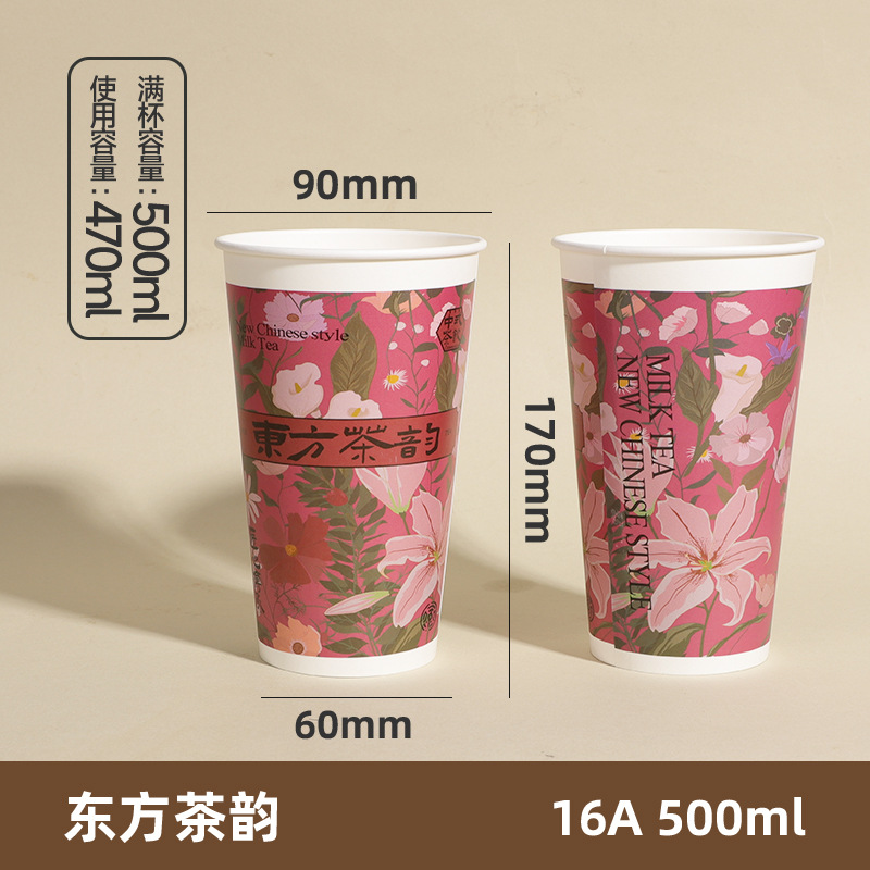 Taza de té con leche desechable con tapa de grado alimenticio engrosado con taza de papel de embalaje comercial al por mayor personalizado hacer taza de bebida caliente