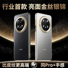 ゴールドとシルバーの絹のような光沢のある生地！ Huawei Mate70Pro携帯電話ケースmate70新Pro+超薄型落下防止に適しています。