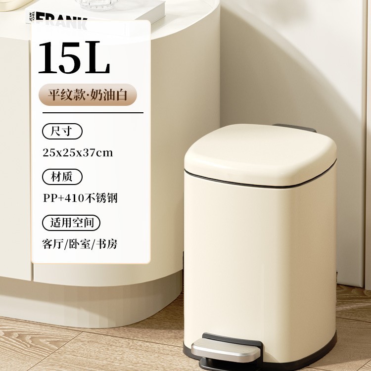 Basurera de acero inoxidable cubierta