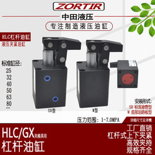 Һ���A�߸� �S�ҹ���HLC/GX-SD25/32/40/50/63/80�ܗUʽ�A�o�͸�