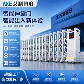 交通收费设备;其他智能交通;伸缩门