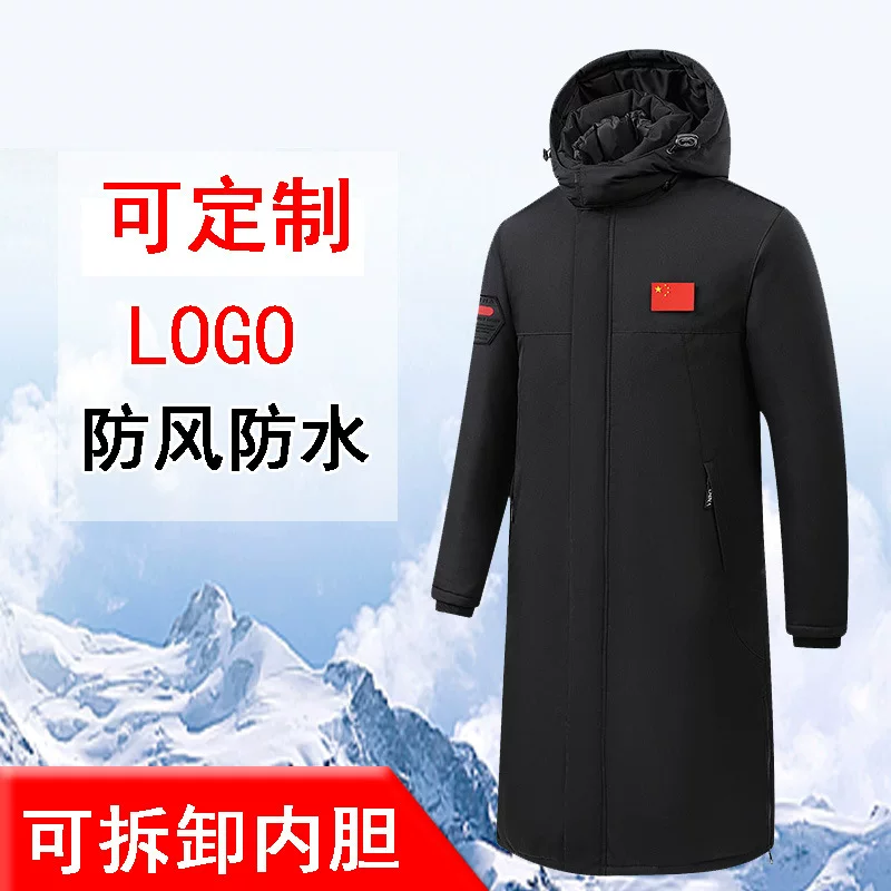 Sports long winter removable liner with down, down jacket, maxi length