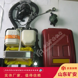 发货及时HYZ4隔绝式正压氧气呼吸器 技术成熟HYZ4正压氧气呼吸器