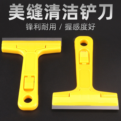 Cleaning knife, wall, floor, tile, glass spatula, seam removal scraper, putty knife, decoration small spatula tool