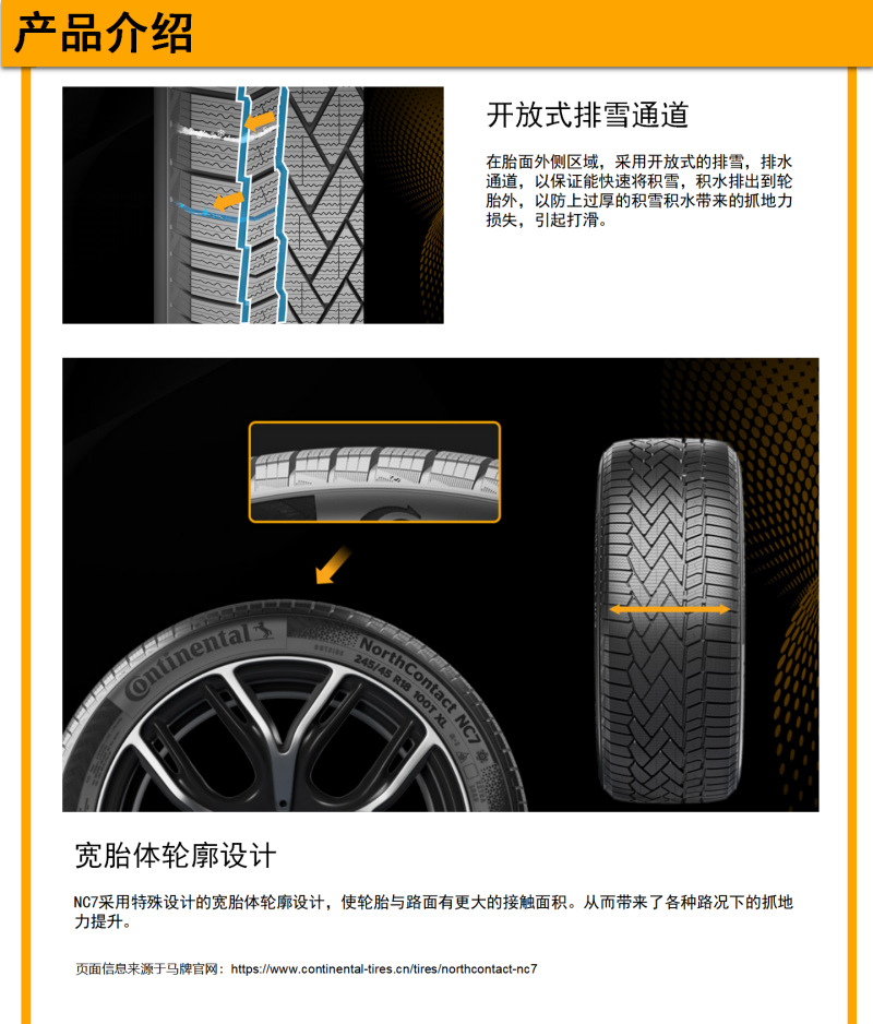 "Explosion-Proof" Continental Winter Snow Tires 245/40R19 98t XL Fr Nc7 Ssr 25 Years