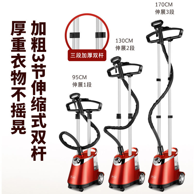 Beetle Steam Garment Steamer for Commercial Clothing Stores, High-Power Vertical Iron for Ironing Clothes with Double Rods