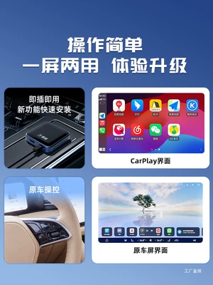Android Car Interconnection Huawei Hicar | Simsiz CarPlay və Android Auto