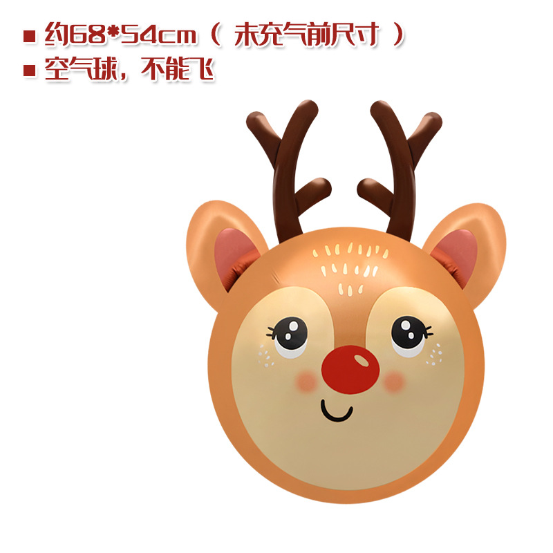 Tienda ventana Decoración Accesorios juguete globo Navidad caramelo muleta ancianos muñeco de nieve árbol de Navidad globo foto