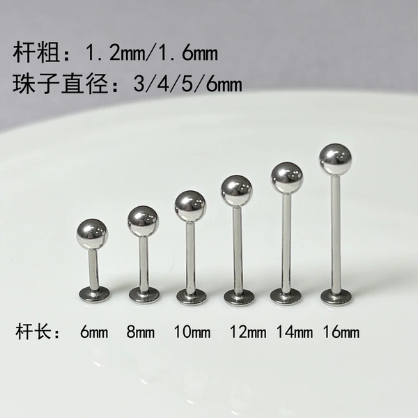 3mm ball