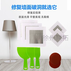 特种建材;工具套件;工地网格布