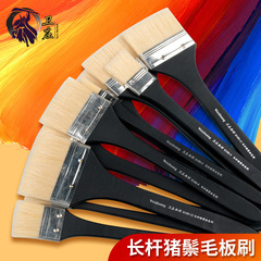 Wei Zhuang Bristle Long-Handle Powder Watercolor Acrylic Board Brush for Painting, Oil Painting Board Brush, Acrylic Paint Brush, and Detailing Brush