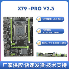 ȫX79 RPO LGA2011̨ʽȾϷ࿪E5-2680V2CPU