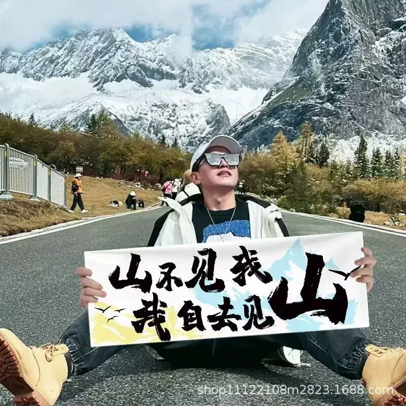 Holding a small banner party gathering outdoor camping team building seaside mountain climbing tourism atmosphere ritual photo props