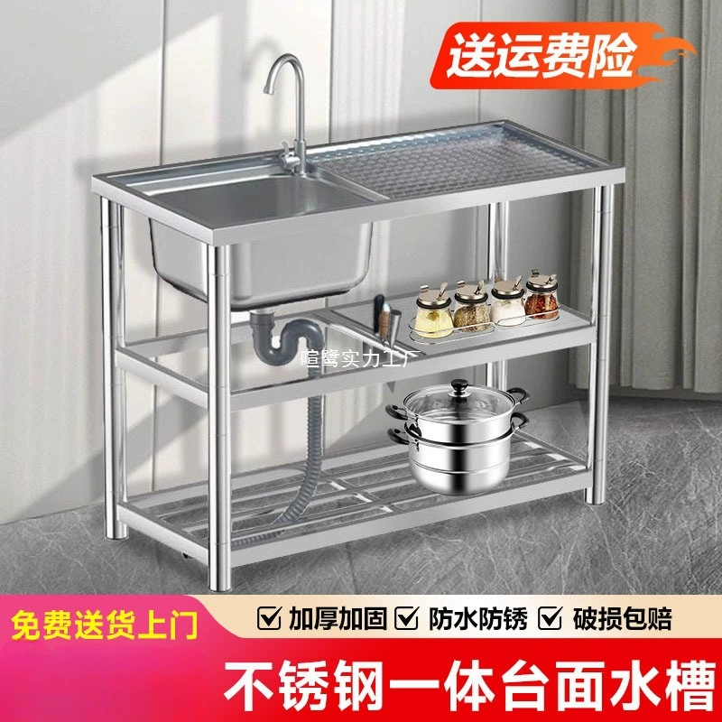 Кухонная раковина из нержавеющей стали с кронштейном, коммерческая раковина для аренды дома, раковина, встроенный шкаф