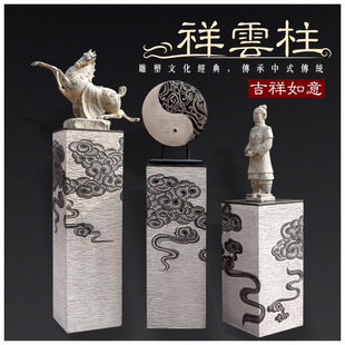 Zen new Chinese style decoration Xiangyun display column tea room entrance living room courtyard antique floor decoration retro Classical
