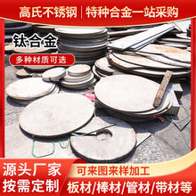 TA1TA2纯钛板 TC4钛合金板可零切GR1 GR2 GR5钛板切割 工业用钛板